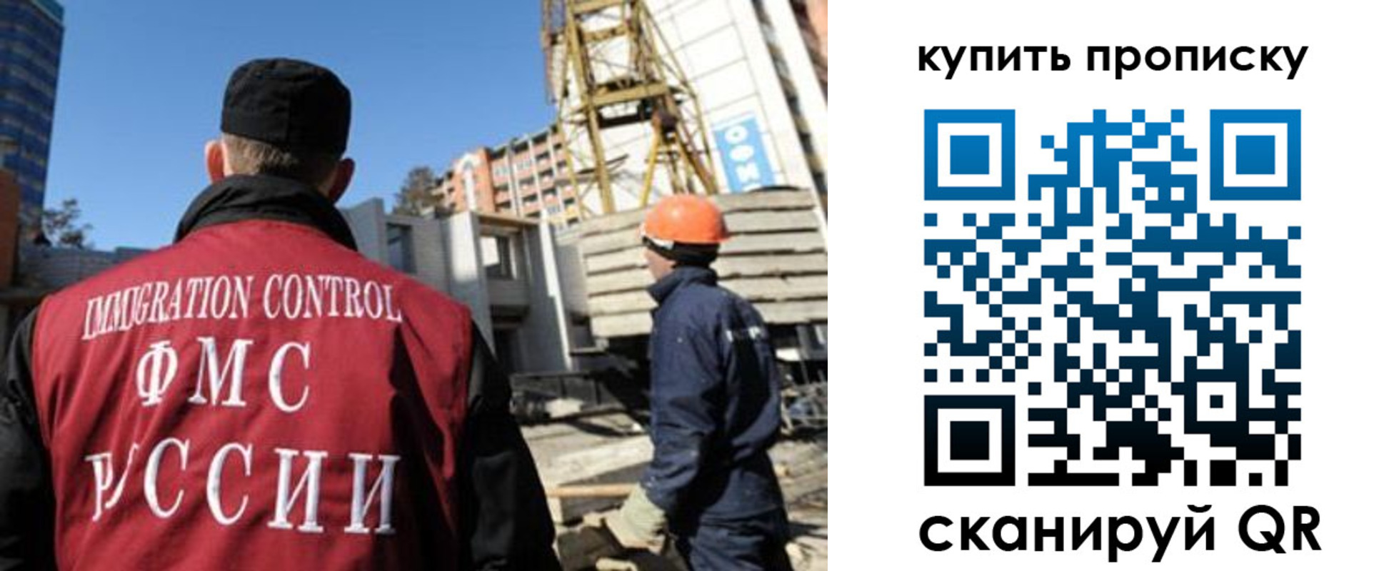 прописка в квартире в Заринске