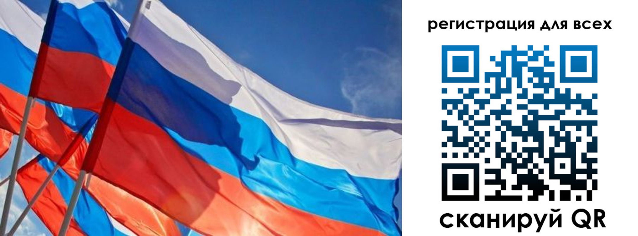 миграционный учет в Заринске